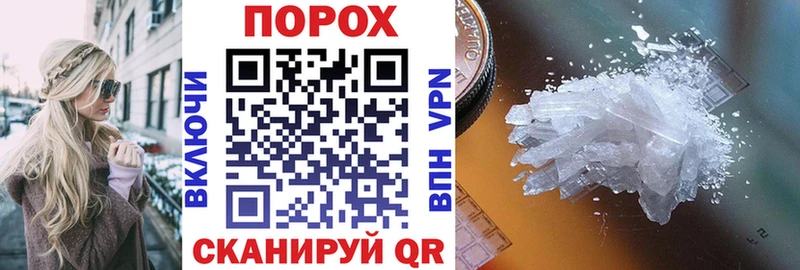дарнет шоп  Хасавюрт  МЕГА ссылки  АМФ VHQ 