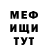 Метадон кристалл Art Gamester