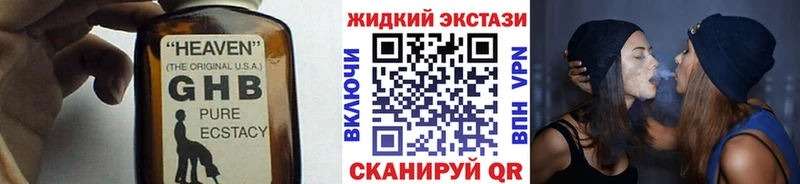 blacksprut рабочий сайт  наркотики  Хасавюрт  Бутират вода 