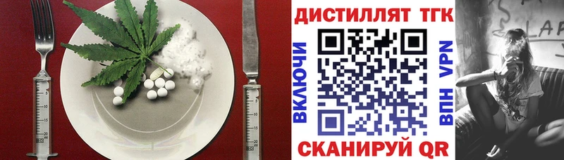 купить  сайты  Хасавюрт  Печенье с ТГК конопля 