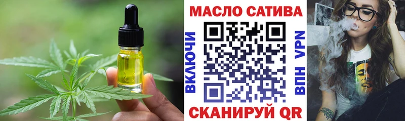 Печенье с ТГК конопля Хасавюрт