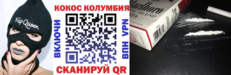 Кокаин Колумбийский  где купить   Хасавюрт 