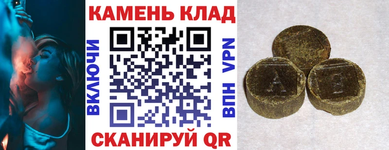 Гашиш хэш  мориарти официальный сайт  Хасавюрт  где можно купить наркотик 