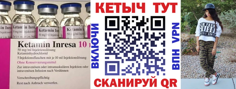 КЕТАМИН ketamine  Хасавюрт 