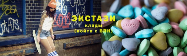 PSILOCYBIN Балабаново