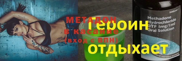 кокаин колумбия Беломорск