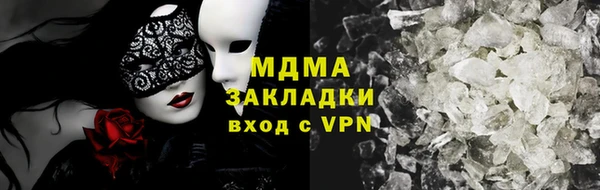PSILOCYBIN Балабаново