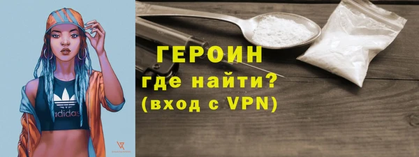 PSILOCYBIN Балабаново