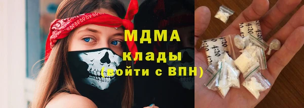кокаин колумбия Беломорск