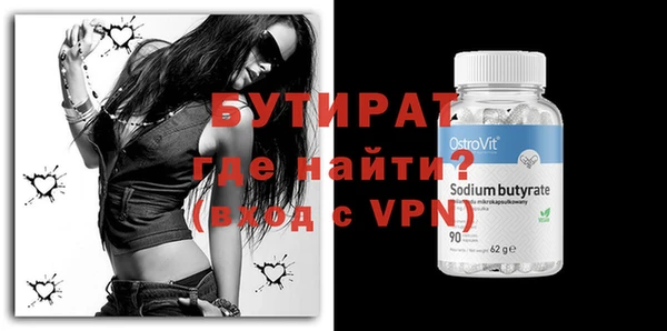 круглые Белокуриха