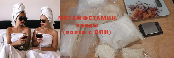 кокаин премиум Балахна