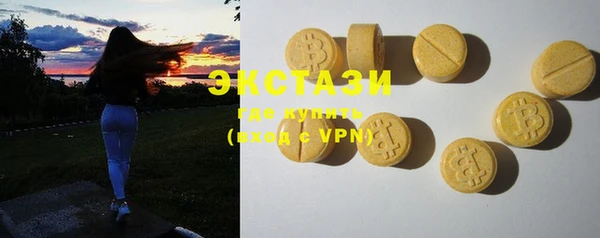 кокаин премиум Балахна