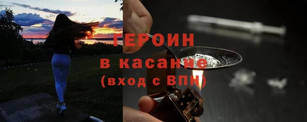 кокаин премиум Балахна