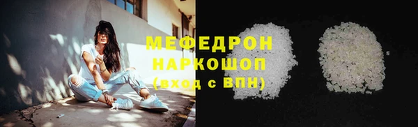 PSILOCYBIN Балабаново
