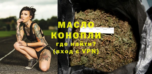 круглые Белокуриха