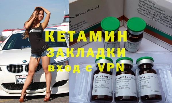кокаин премиум Балахна