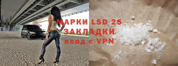 кокаин премиум Балахна