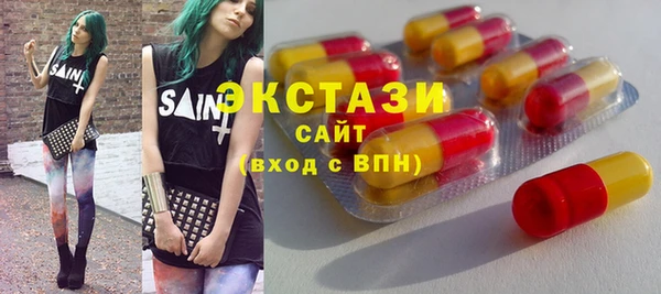 PSILOCYBIN Балабаново