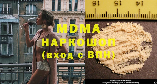 круглые Белокуриха