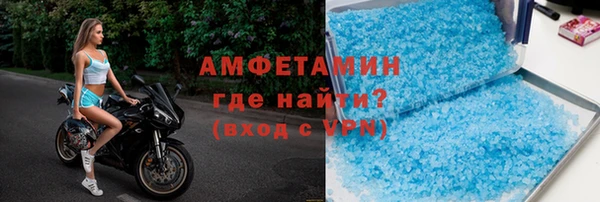 MDMA Белоозёрский