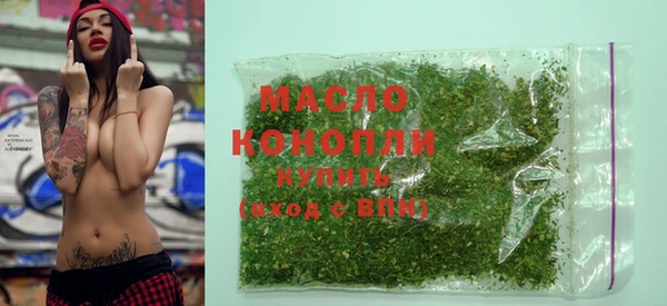 круглые Белокуриха