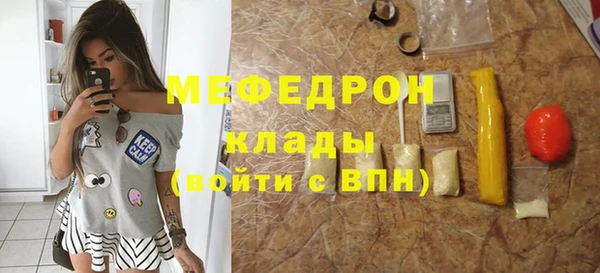 кокаин колумбия Беломорск