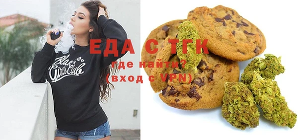 круглые Белокуриха
