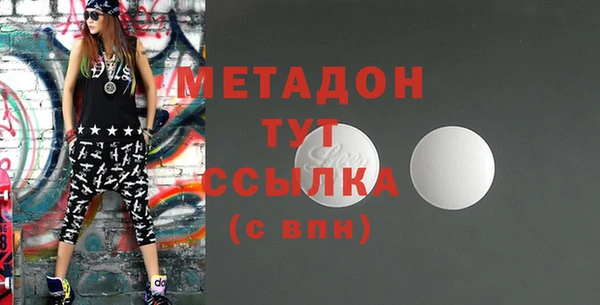 кокаин премиум Балахна