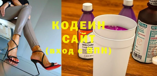 кокаин колумбия Беломорск