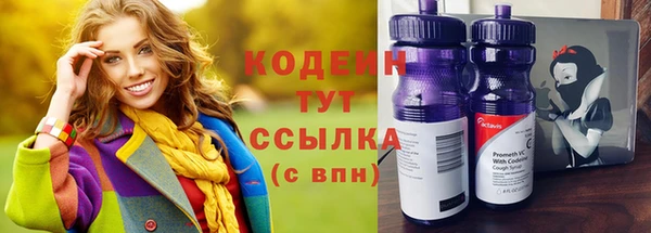 мяу мяу мука Баксан