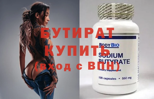 PSILOCYBIN Балабаново