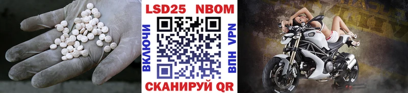 купить наркотики цена  Хасавюрт  LSD-25 экстази ecstasy 