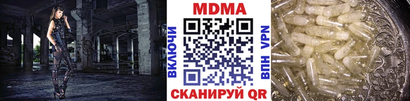 МДМА Molly  Хасавюрт 