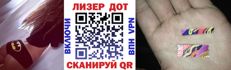 закладка  Хасавюрт  Марки NBOMe 1,5мг 