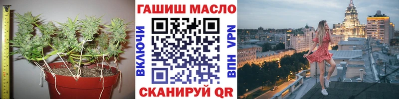 Дистиллят ТГК THC oil  Хасавюрт 